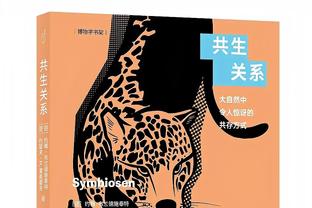 黎巴嫩球员踹脸戴伟浚未染红！韩国主裁高亨进的判罚有据可循