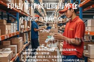 一路奏凯！步行者季中锦标赛战绩为6胜0负 力斩雄鹿&绿军晋级