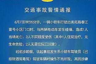 申京砍至少30分15板5助4断 此前两位21岁时做到的球员是MJ/魔术师