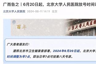 还需要适应！尼克斯新援伯克斯半场4投0中一分未得