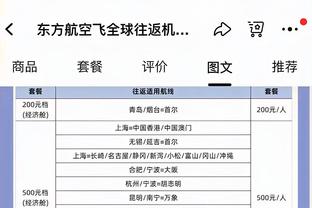 ?德罗赞29+6 武切维奇20+12 罗齐尔25+5+7 公牛击败黄蜂