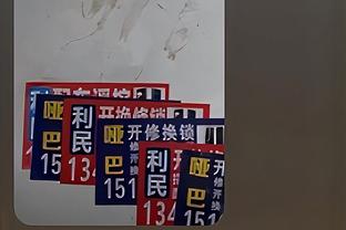 雷竞技从哪下载截图4