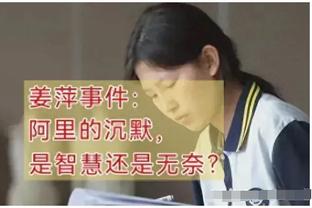 健康第一位！沃格尔：无论多久我们都得等到全员回归