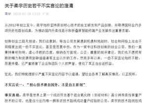 找到感觉了！哈登单场送10+助攻且0失误 生涯第6次