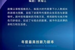 巴斯勒：要是拜仁有其他中卫于帕早下去了 他在拜仁发挥不稳定